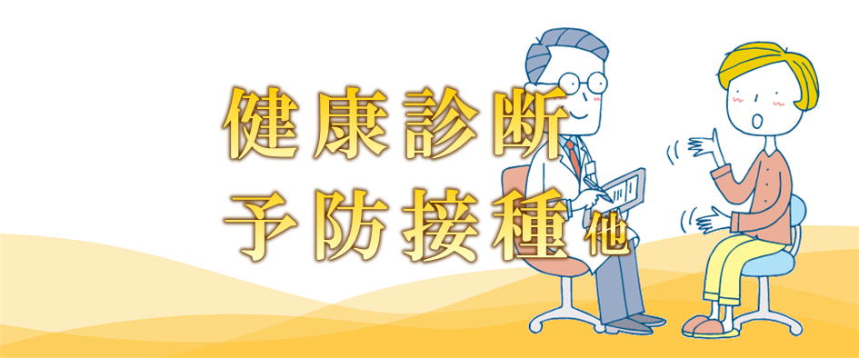 身長 が バレる 診断